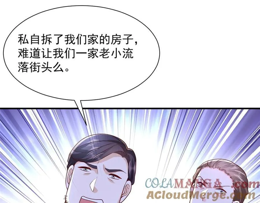 737 能有什么麻烦104