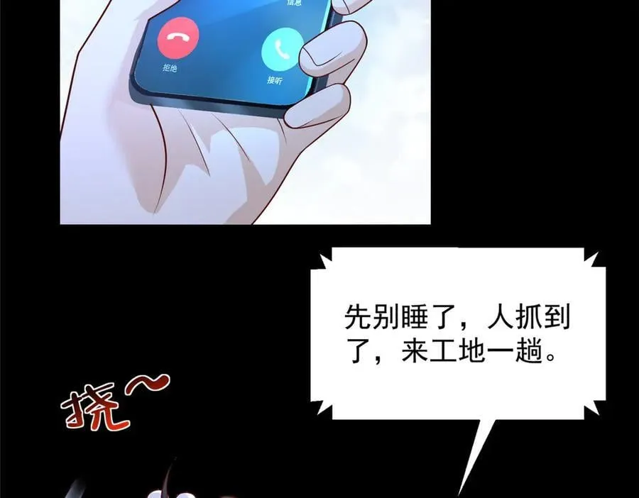 739 谁派你们来的49