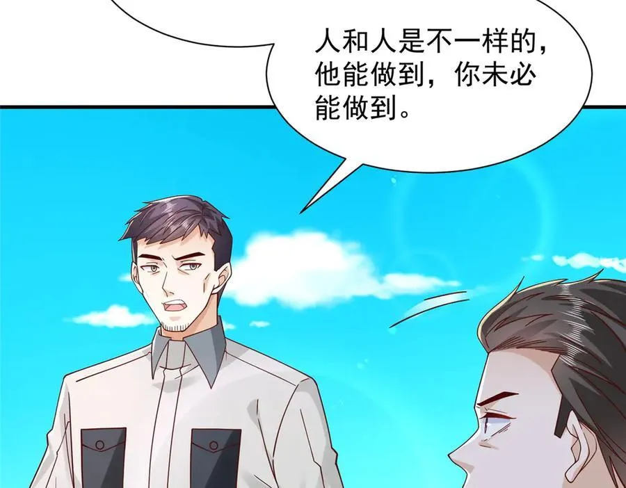 747 偏偏选中我59