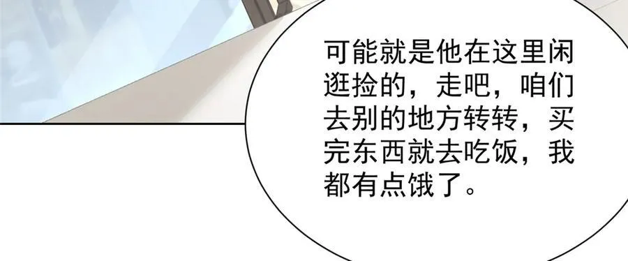 744 别说我没提醒你30