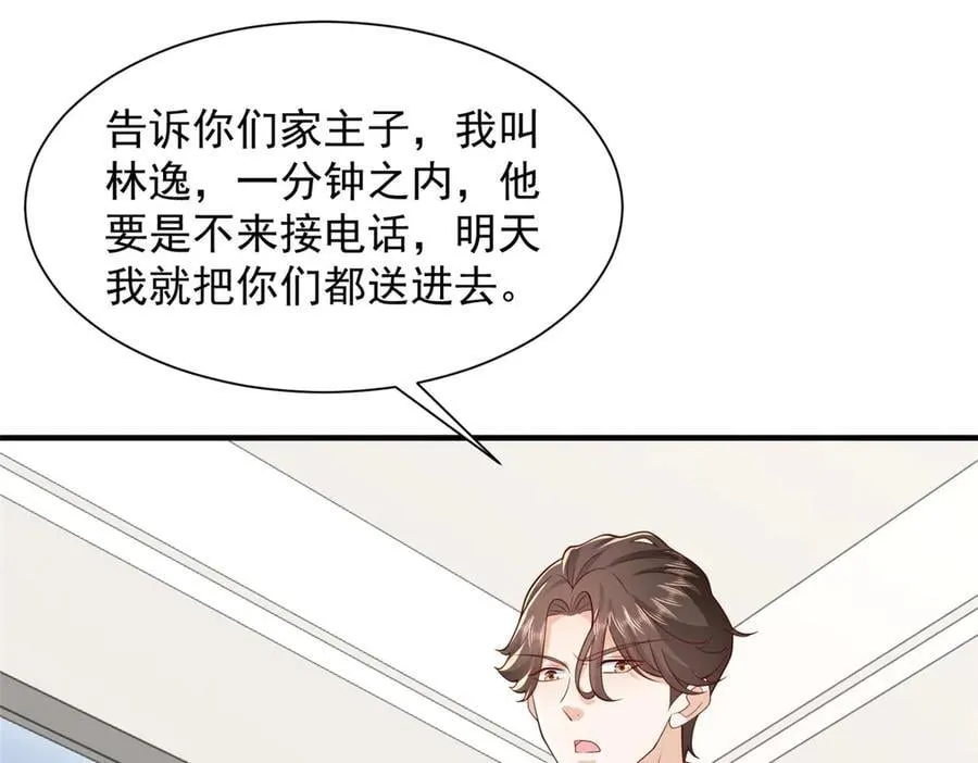 740 最好实话实说47