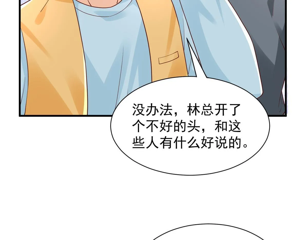 738 有话好好说17