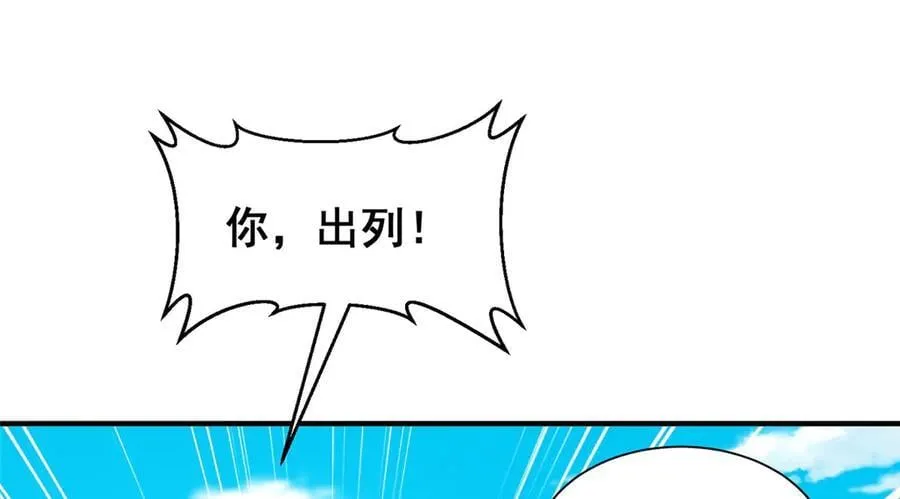 747 偏偏选中我13