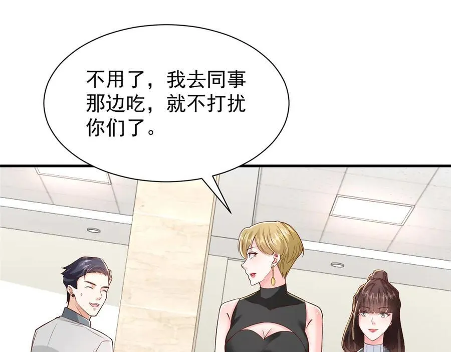 746 抢风头40
