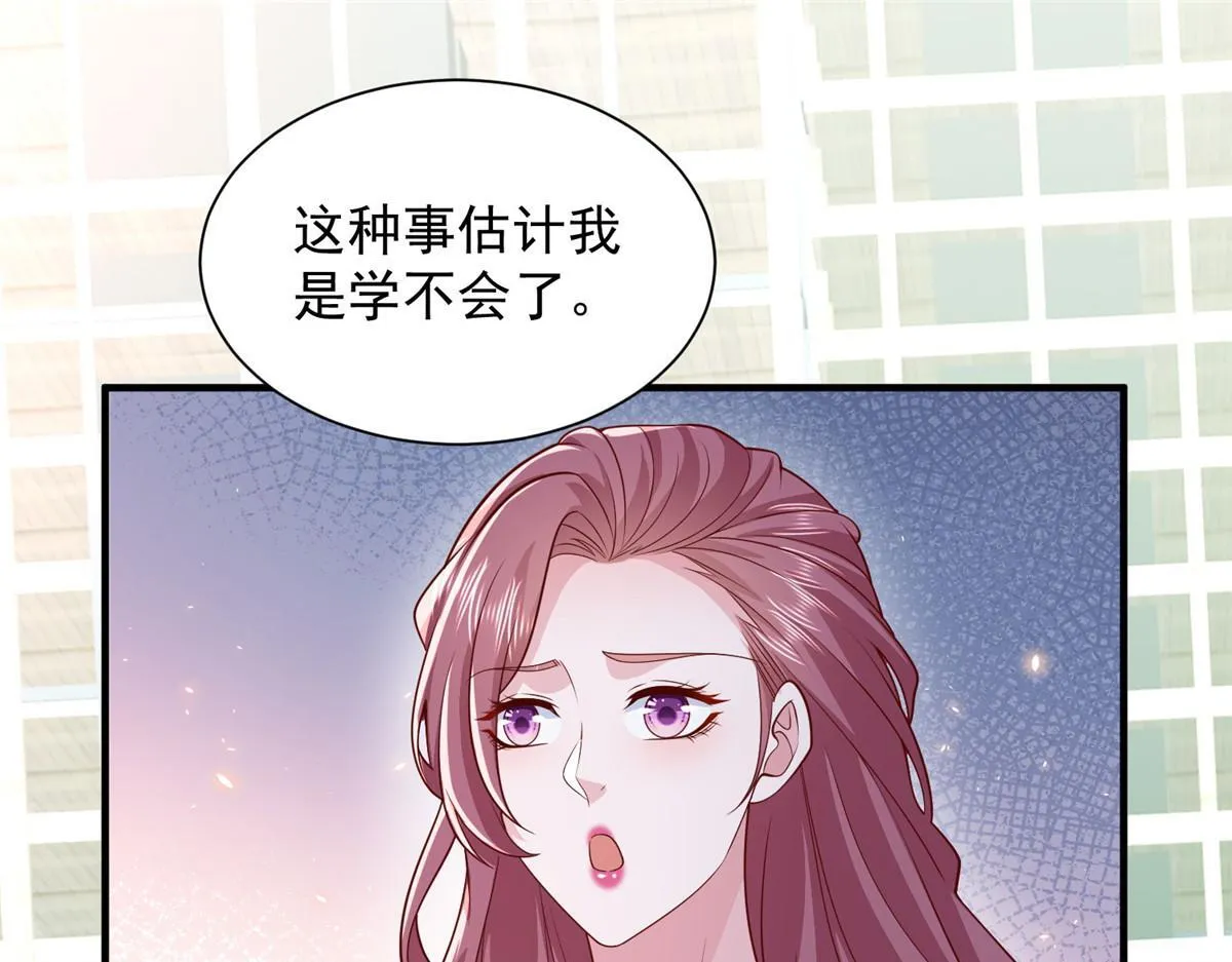 738 有话好好说68