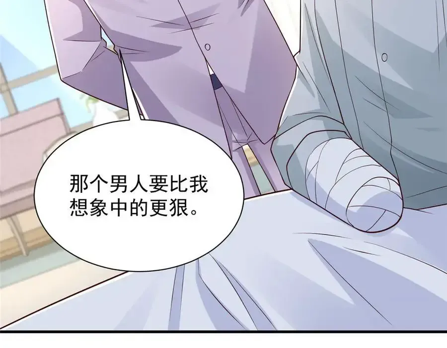744 别说我没提醒你90