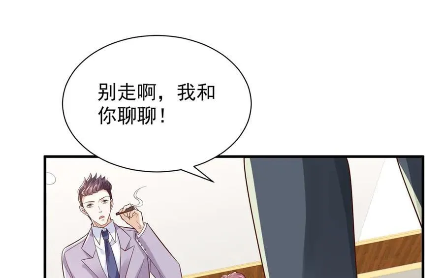 741 大家都是商人89