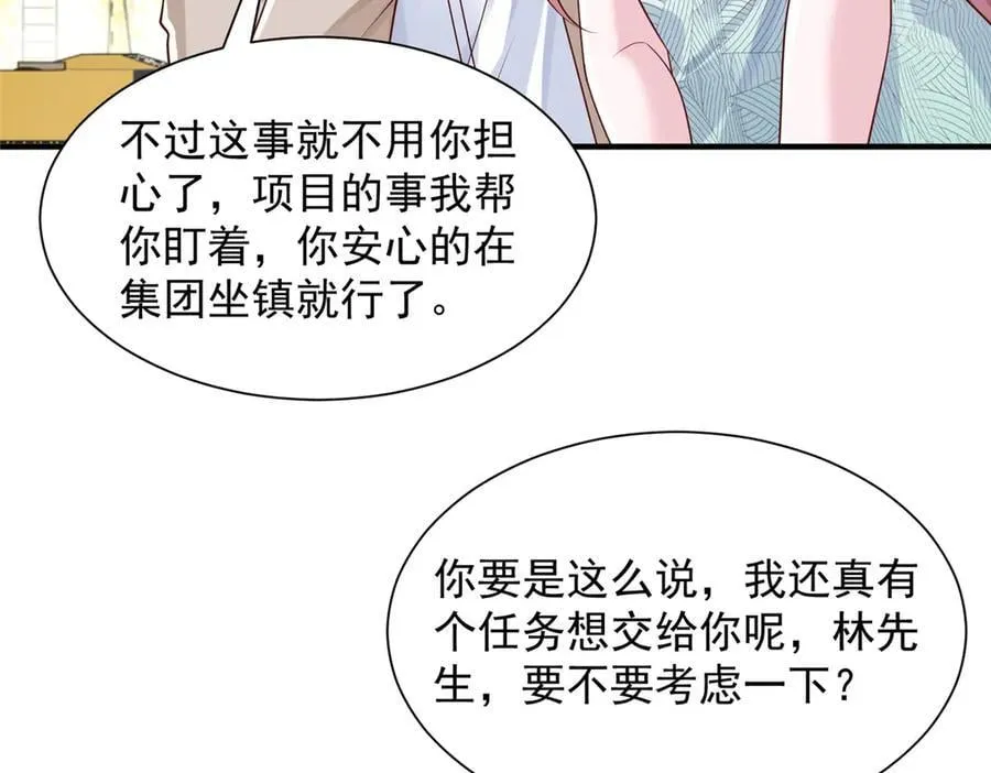 739 谁派你们来的18