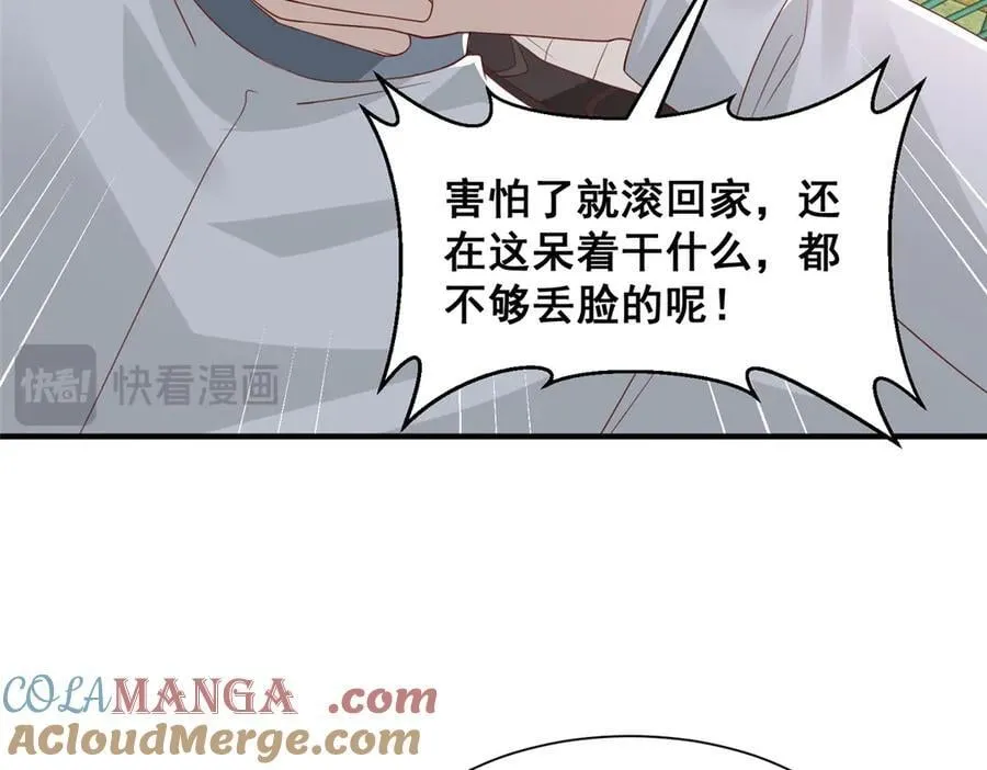 747 偏偏选中我28