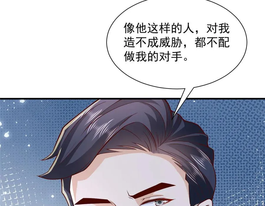 746 抢风头31