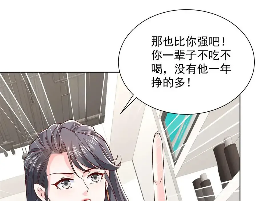 744 别说我没提醒你11