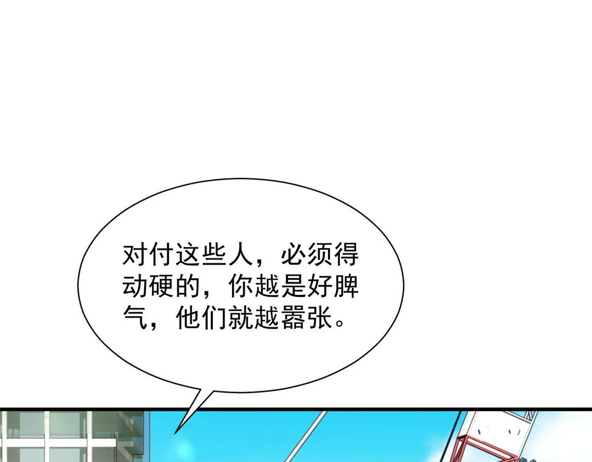 738 有话好好说65