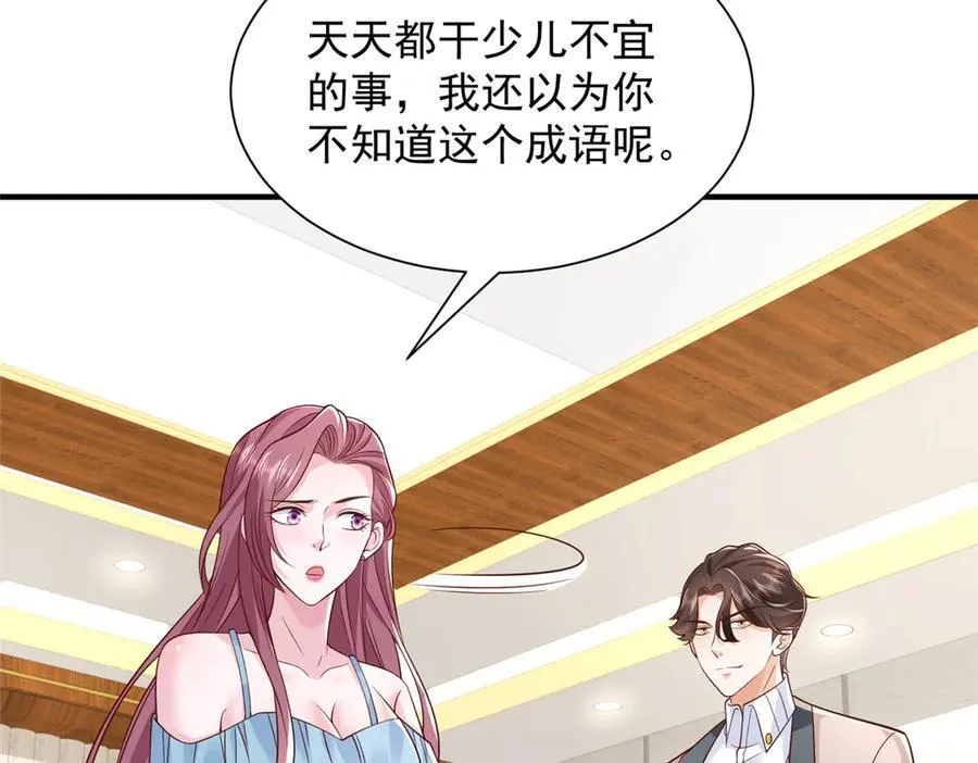 742 是不是搞错了34