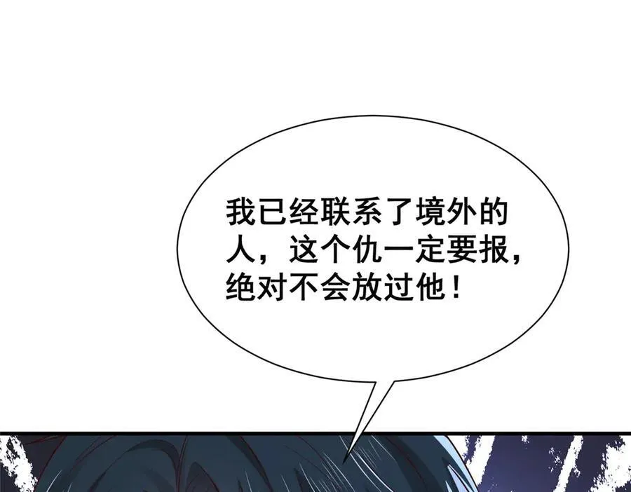 744 别说我没提醒你95