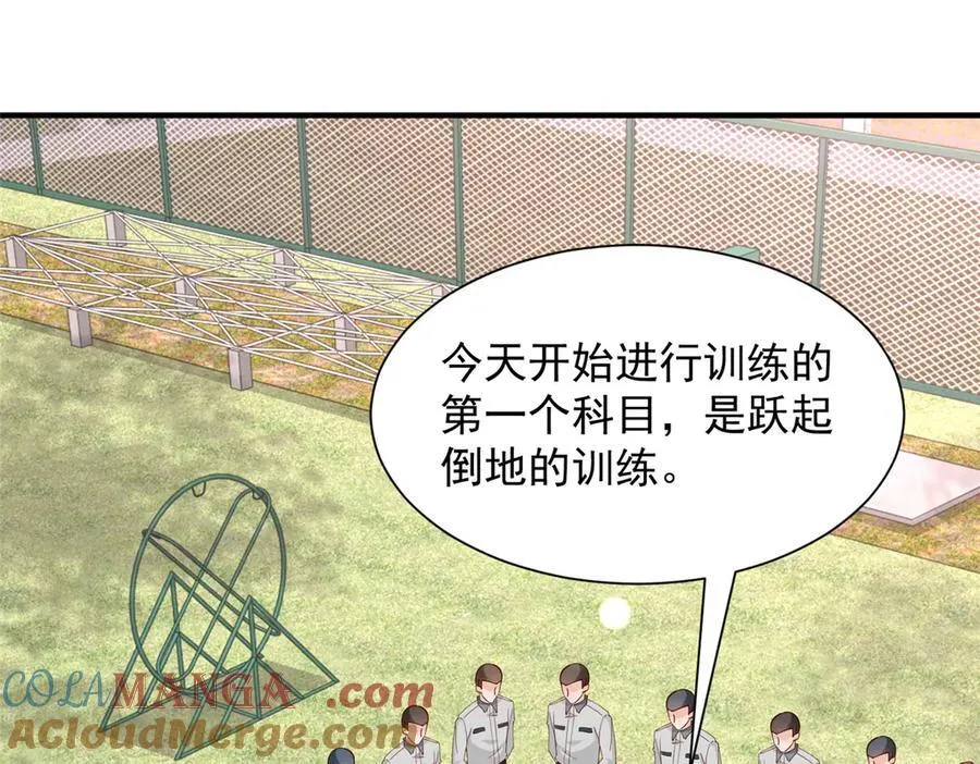 746 抢风头57