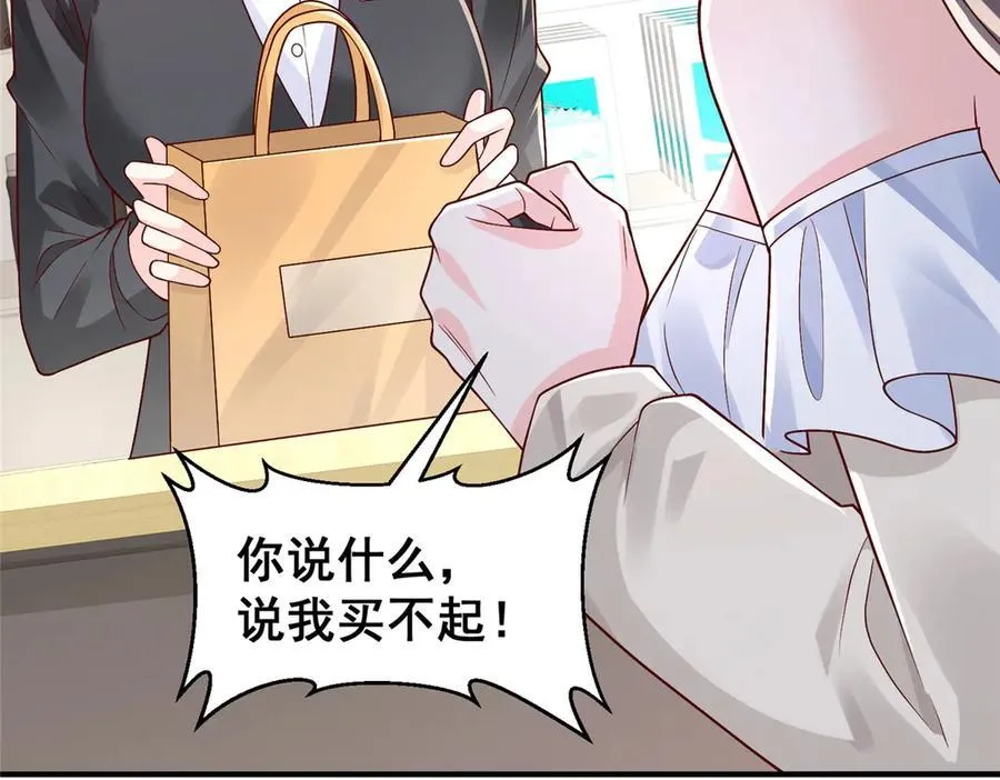 743 关你什么事29