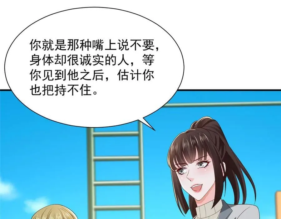 745 开启新职业41