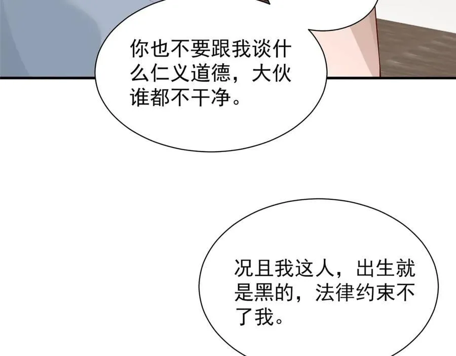 741 大家都是商人33