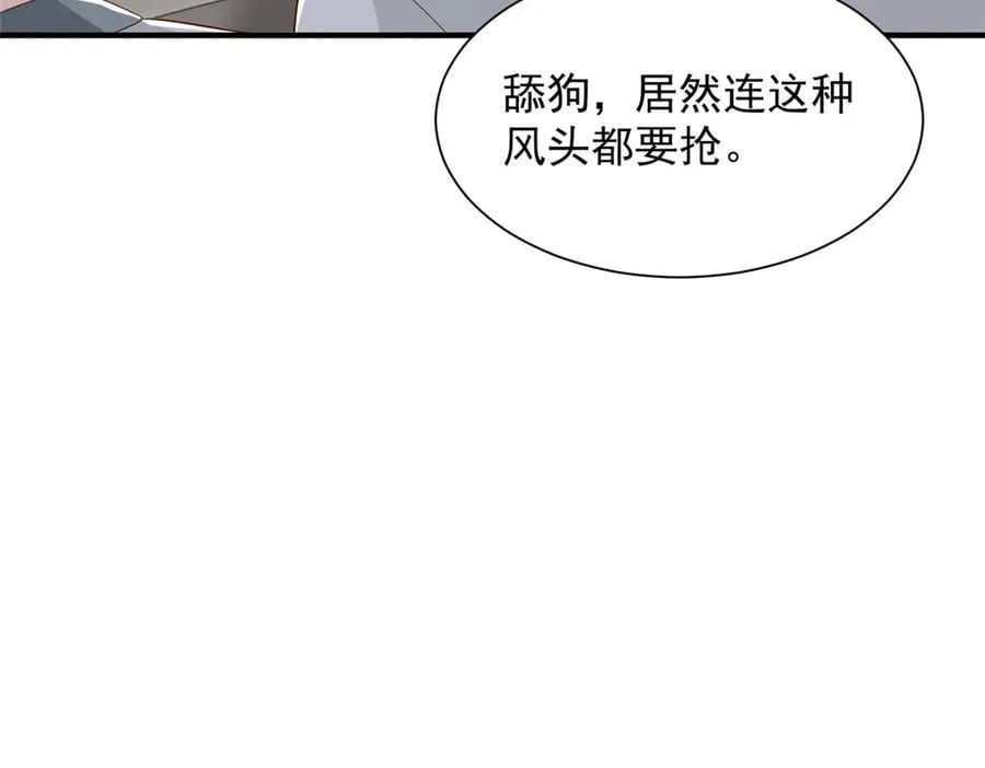 746 抢风头80
