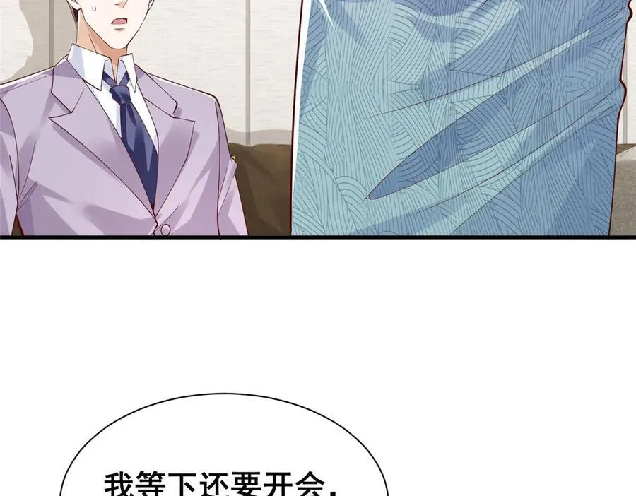 741 大家都是商人77