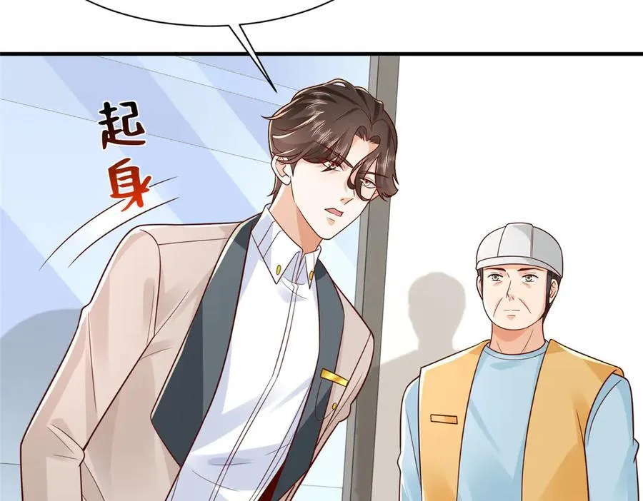 740 最好实话实说17