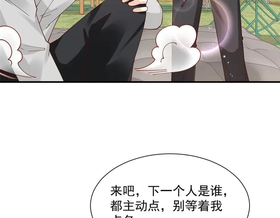 747 偏偏选中我10