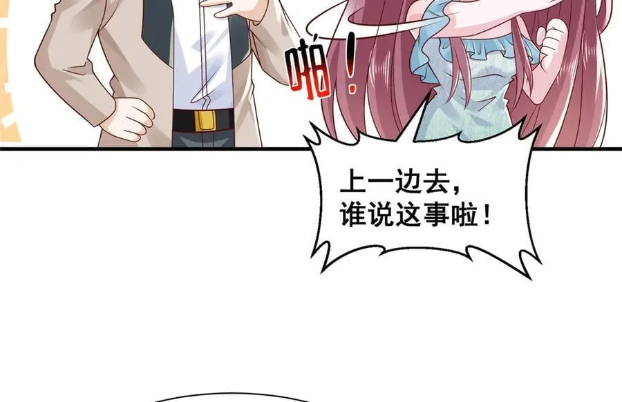 739 谁派你们来的23