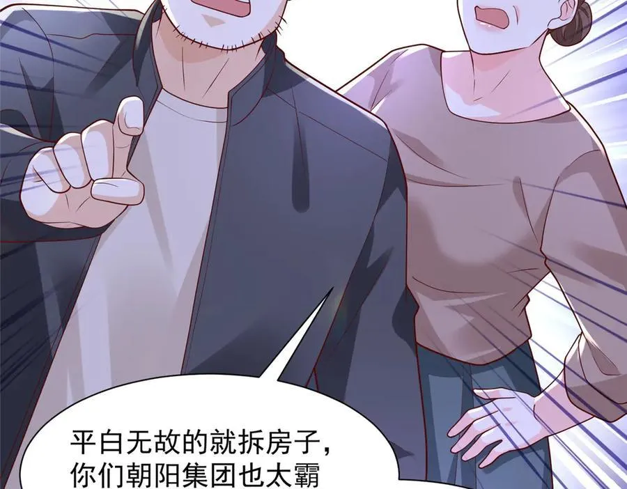 737 能有什么麻烦105