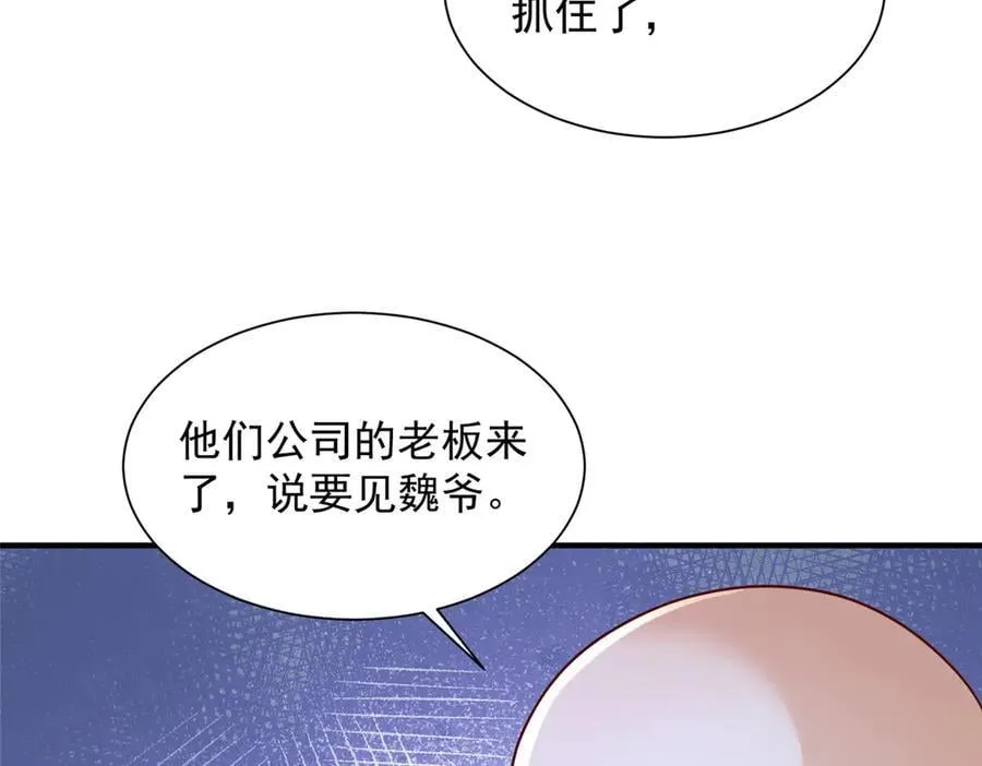 740 最好实话实说44
