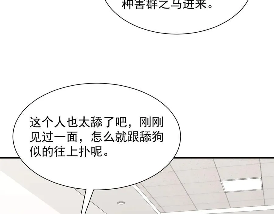746 抢风头50