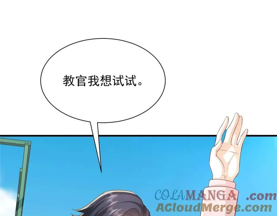 746 抢风头72