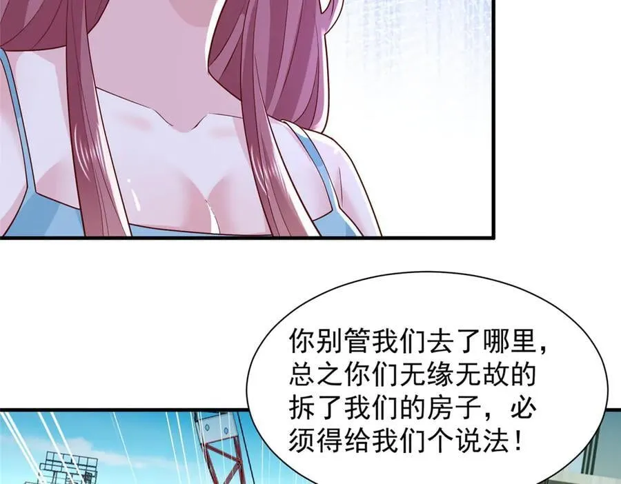 737 能有什么麻烦117