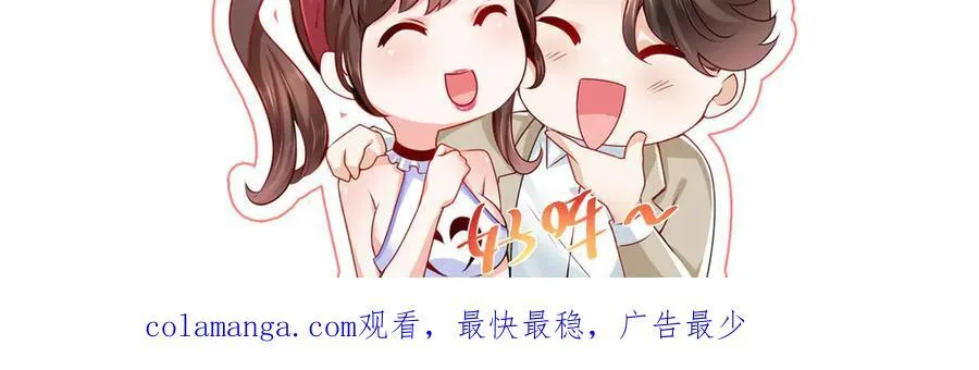 746 抢风头83