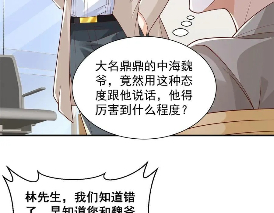 740 最好实话实说59