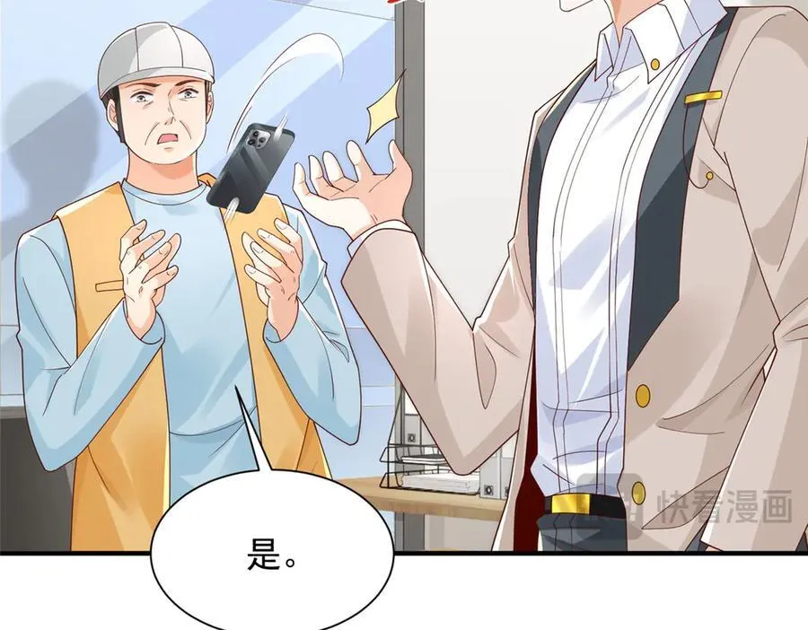 740 最好实话实说64
