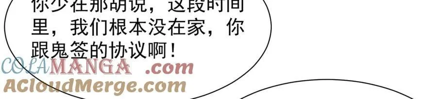 737 能有什么麻烦112