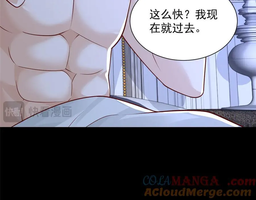 739 谁派你们来的52