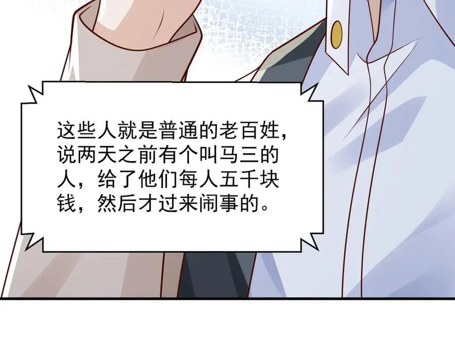 739 谁派你们来的6