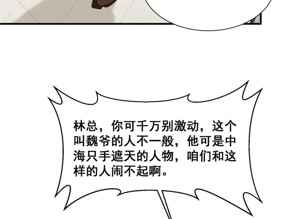 740 最好实话实说35