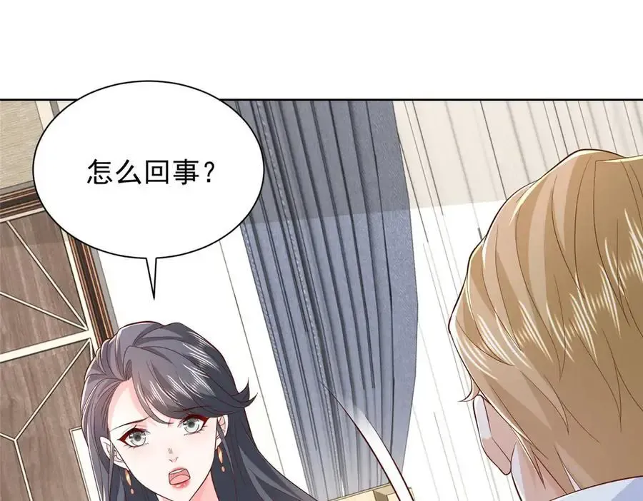 744 别说我没提醒你46
