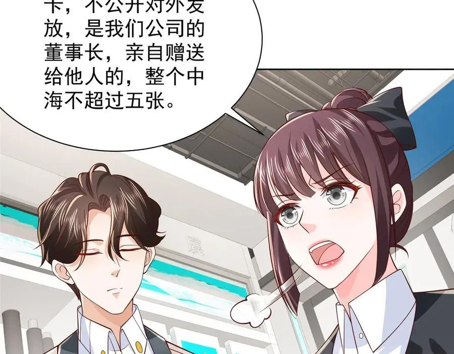 743 关你什么事73