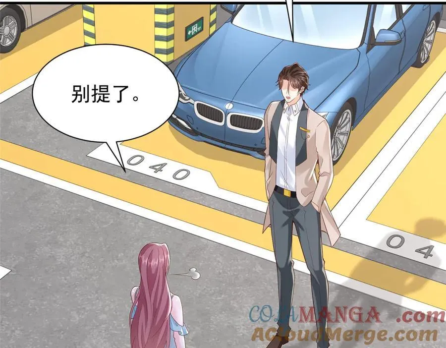 737 能有什么麻烦76