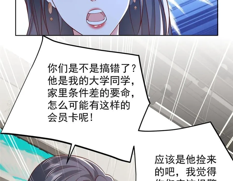 743 关你什么事76