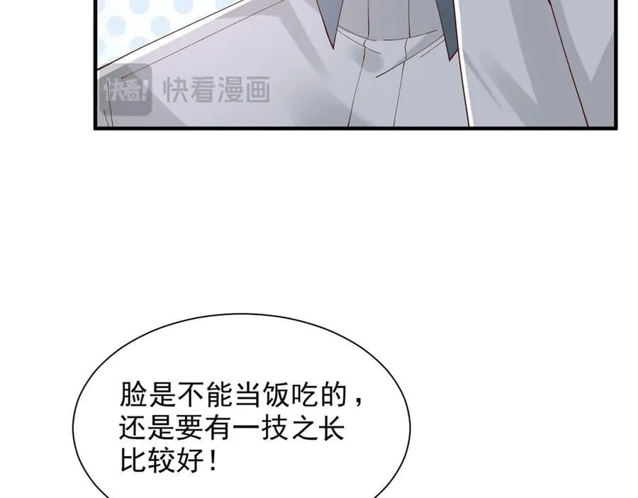 746 抢风头16