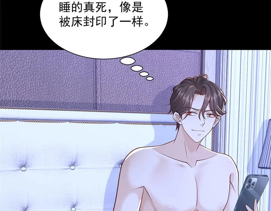 739 谁派你们来的54