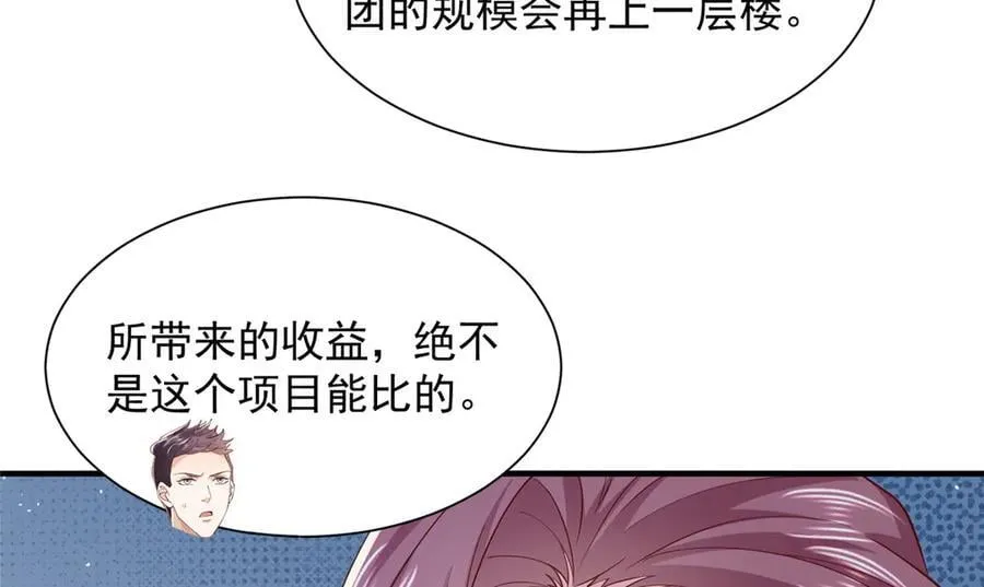 741 大家都是商人73