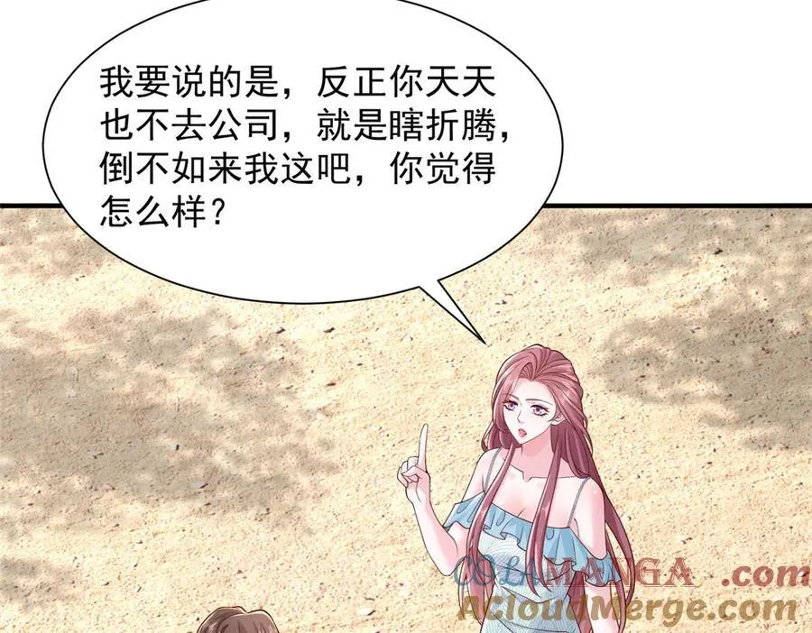 739 谁派你们来的24