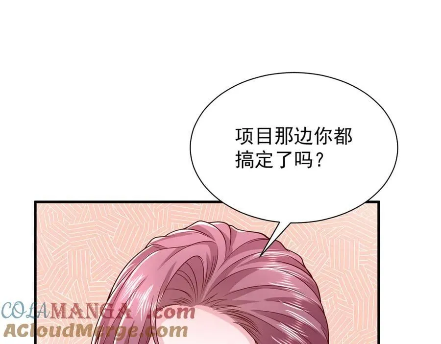 742 是不是搞错了36