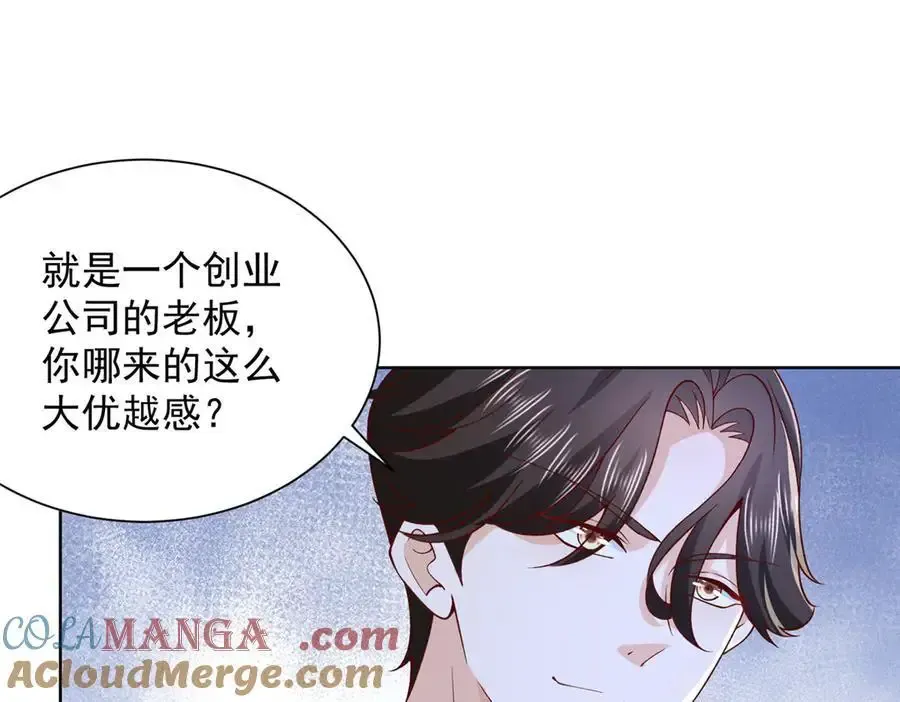 744 别说我没提醒你8