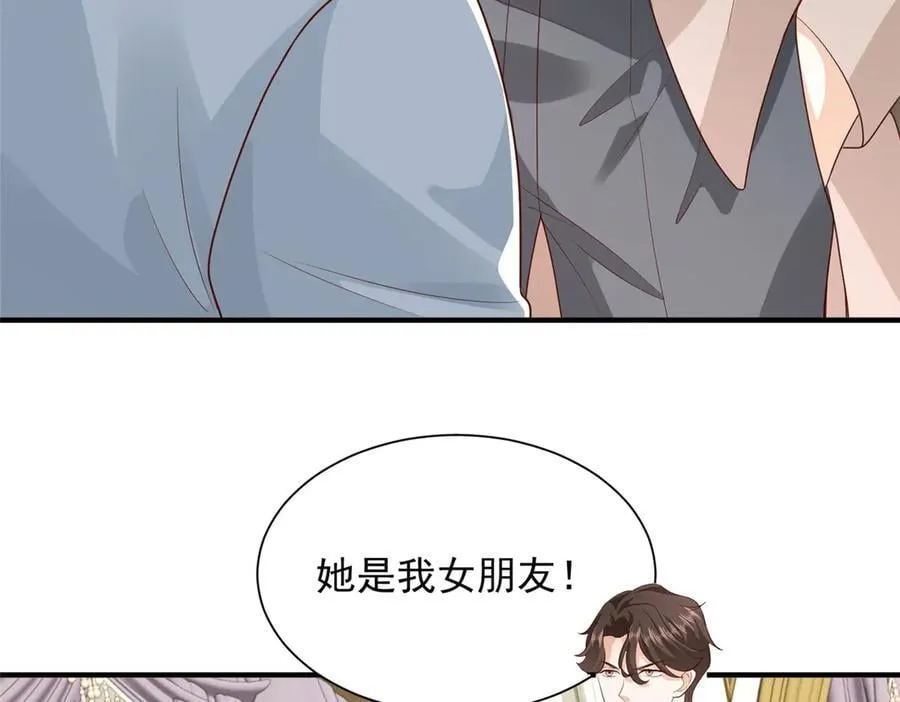 741 大家都是商人26
